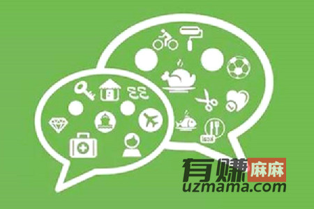 公众号推广一个6元靠谱吗(老湿机带你玩挣钱快的)