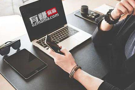 兼职一单一结无需任何费用(两种当天就可结算的兼职)