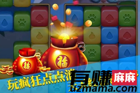 红包点点消赚钱是真的吗(可以提现吗？)