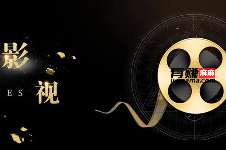 那些影视剪辑真的能赚钱吗? 那些影视剪辑真的能赚钱吗?