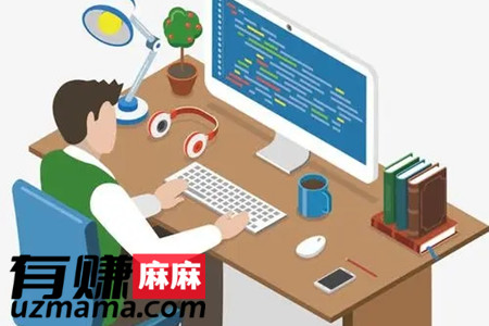 什么工作挣钱快又多还不要学历? 什么工作挣钱快又多还不要学历?