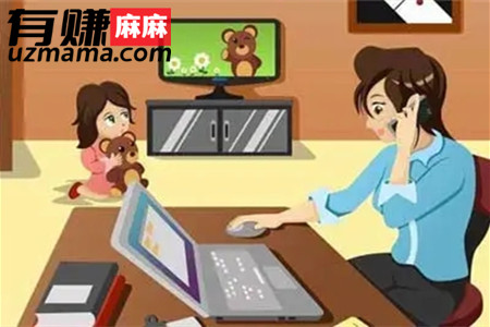 无需任何费用在家做的兼职(麻哥推荐靠谱又赚钱的)