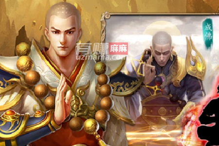 地藏手游红包版是真的吗？真的能赚钱吗？测试结果