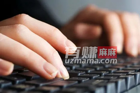 八戒日付网能赚钱吗？亲身经历告诉你打码一天收入多少钱