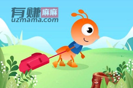 蚁丛app看广告赚钱是真的吗