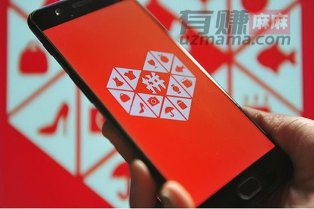 拼多多免单下单全额返是真的吗？