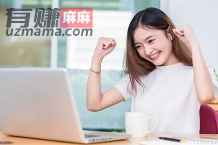 在家兼职平台正规的日结(两个日结手机兼职在家挣钱)