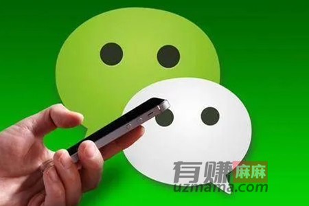 微信免费每天赚10元是真的吗