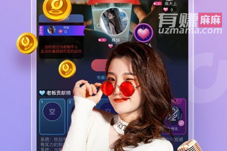织音一个月可以赚多少钱