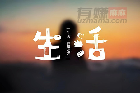 人生百态：风光背后的寒凉与尊重的价值