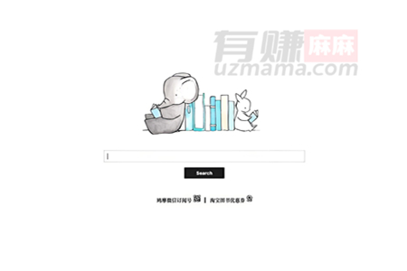 鸠摩搜书：一个不错的电子书搜索引擎