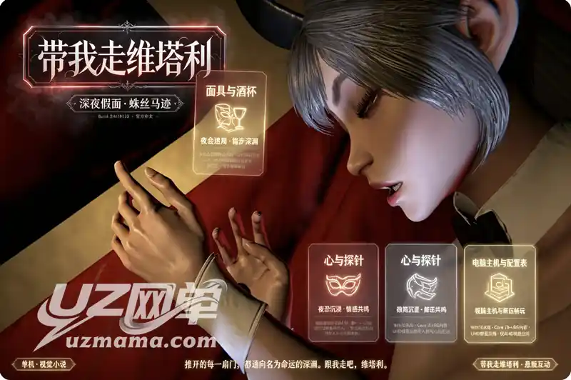 详细阅读:《带我走维塔利》Build.24419135 官方中文免安装版:那扇错误的门后,藏着一个危险的夜晚 《带我走维塔利》Build.24419135 官方中文免安装版:那扇错误的门后,藏着一个危险的夜晚